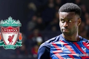 集结日体能课后；利物浦远射贴柱备战荷甲；球迷炸锅；年轻球员得到机会的简单介绍